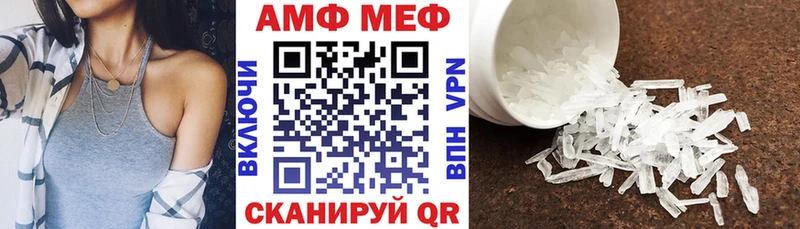 АМФ VHQ Западная Двина