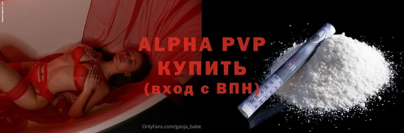 где можно купить   Западная Двина  A PVP СК 