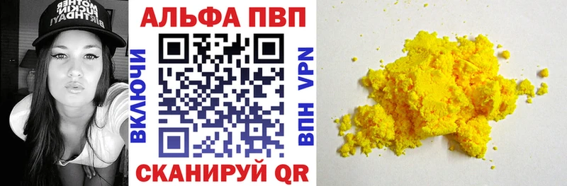 A PVP Соль  ссылка на мегу как войти  Западная Двина 