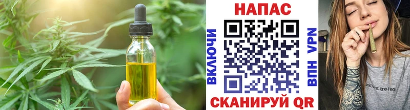 omg ONION  Западная Двина  Печенье с ТГК марихуана 