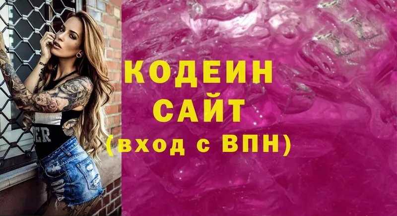 Codein Purple Drank  Западная Двина 