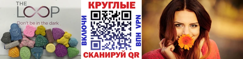 где найти наркотики  Западная Двина  Экстази 250 мг 