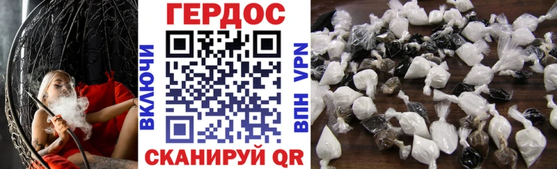 ГЕРОИН герыч  наркошоп  OMG зеркало  shop состав  Западная Двина 