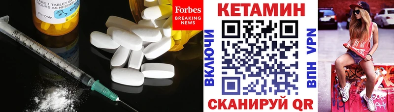 где продают наркотики  Западная Двина  КЕТАМИН VHQ 