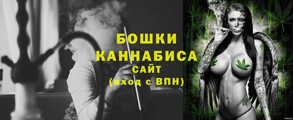 MDMA Premium VHQ Няндома