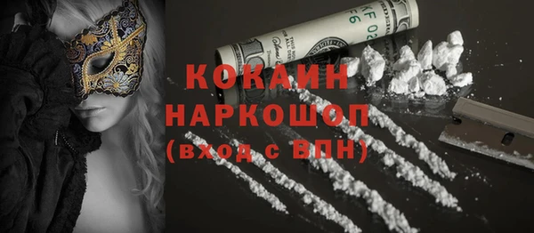 соль ск Нягань