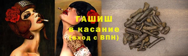 соль ск Нягань