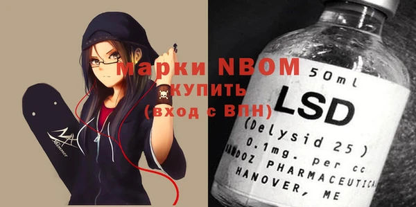 MDMA Premium VHQ Няндома