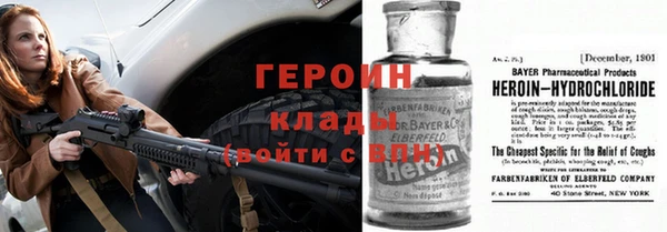 MDMA Premium VHQ Няндома