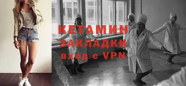 соль ск Нягань