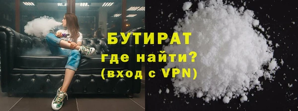 MDMA Premium VHQ Няндома