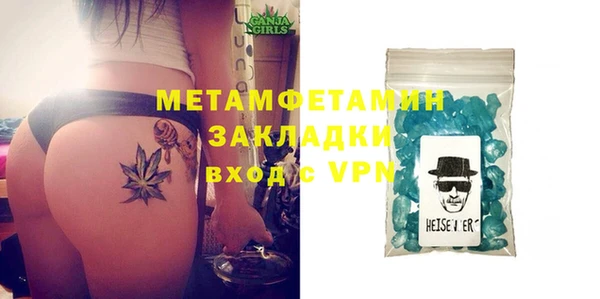 стаф Рославль
