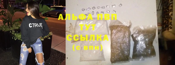 соль ск Нягань