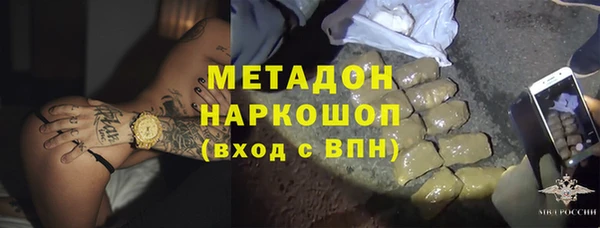 MDMA Premium VHQ Няндома