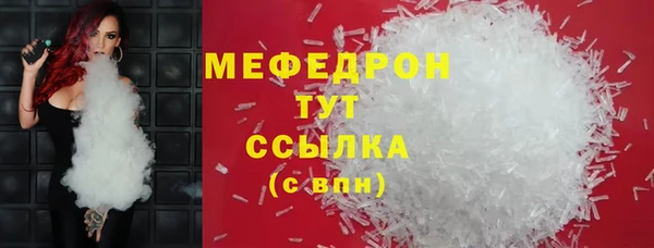 соль ск Нягань