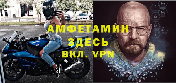 MDMA Premium VHQ Няндома