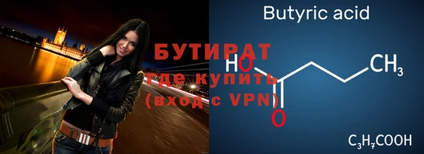 синтетический гашиш Новозыбков