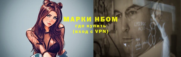 MDMA Premium VHQ Няндома