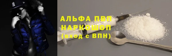 соль ск Нягань