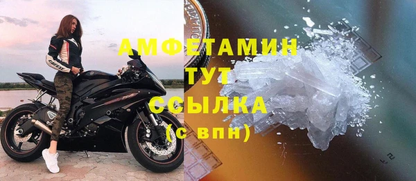 MDMA Premium VHQ Няндома