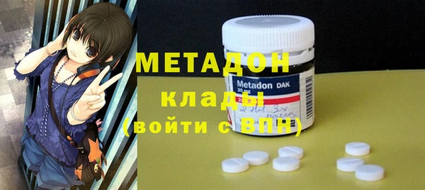 стаф Шали