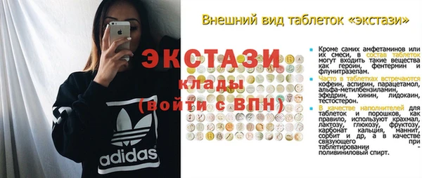 соль ск Нягань