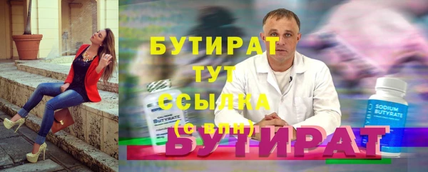 соль ск Нягань