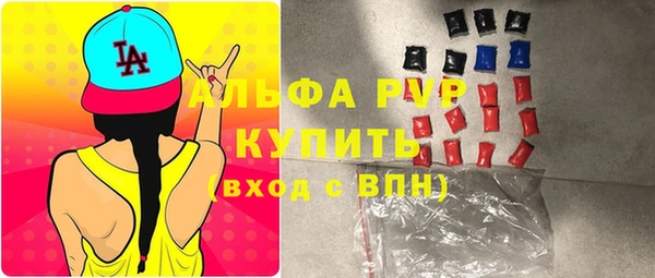 MDMA Premium VHQ Няндома