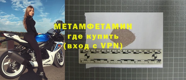 соль ск Нягань