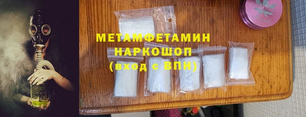 шишки Россошь