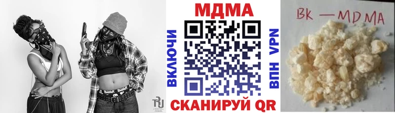 где можно купить наркотик Западная Двина MDMA кристаллы