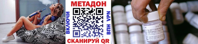 Метадон мёд  кракен ТОР  Западная Двина 