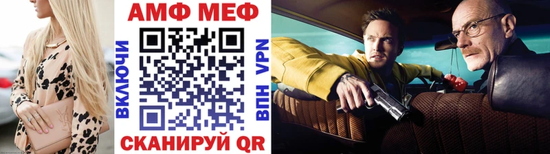 МЕТАМФЕТАМИН кристалл Западная Двина