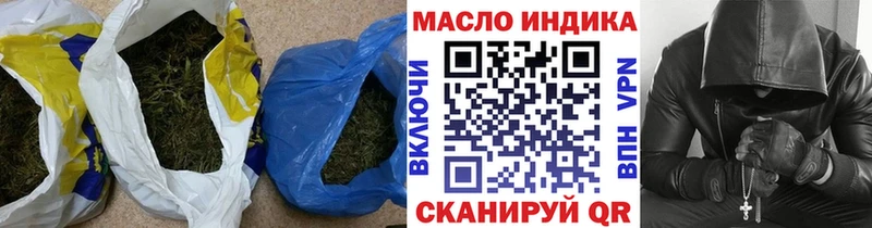 ТГК Wax Западная Двина